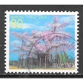 Japan ( Japon ) N° 2797 YVERT OBLITERE ( USED )