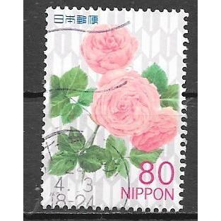 Japan ( Japon ) N° 5693 YVERT OBLITERE ( USED )