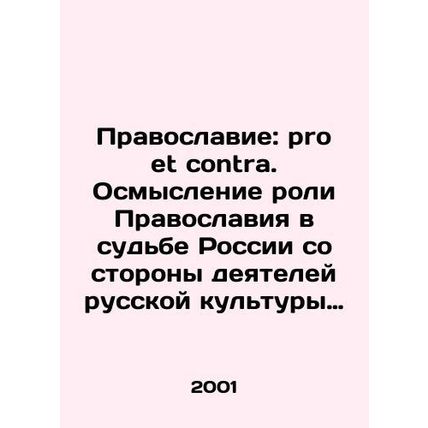 Orthodoxy: pro et contra. Understanding of the role of Orthodoxy in the fate of