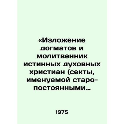 Statement of dogmas and prayer book of true spiritual Christians (sect called O