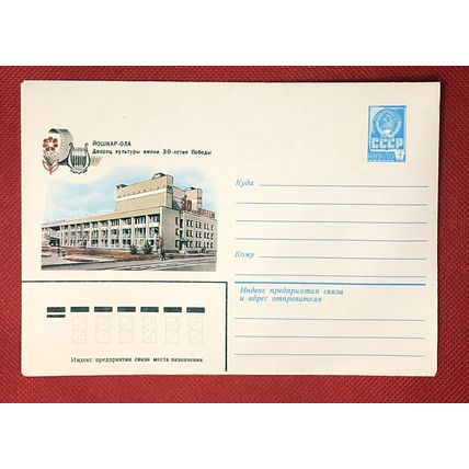 Russia - mint entire postal stationery - Architecture / Music / Flowers