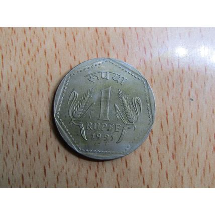 India 1981 1 Rupee Coin