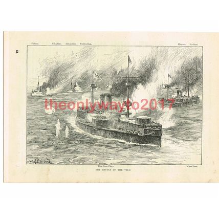 Battle of Yalu River, (1894), Book Illustration, c1905