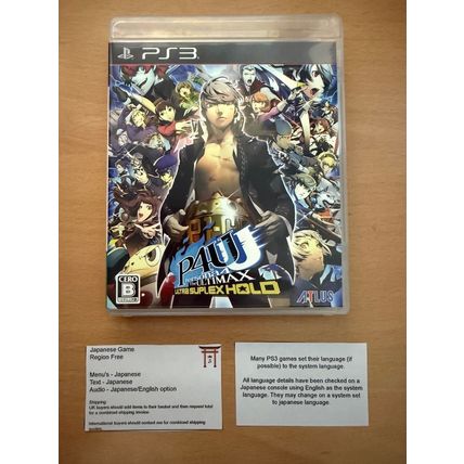 Persona 4 The Ultimax Ultra Suplex Hold - Japanese NTSC-J PS3 Playstation 3