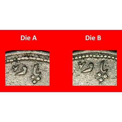 Ⰶ ERROR 1948-1951:PAKISTAN★1/4 RUPEE 1951 2 DISCOVERY COINS★LOW START★NO RESERVE