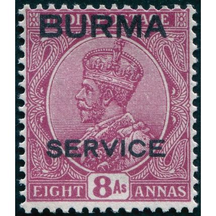 Burma 1937 8a reddish purple Official SGO9 unused
