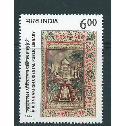 india stamps sg1602 sg 1602 mnh