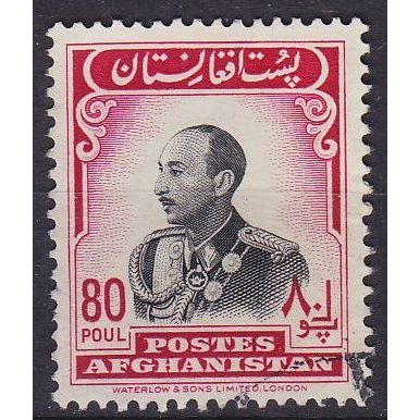 AFGHANISTAN [1951] MiNr 0355 ( O/used )