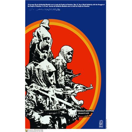 Political poster.Palestinian fight.Muslim.Arab.Cold War.Palestine History.me4
