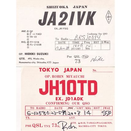 Hamomatsu Shizuoka Postcard Style Tokyo 2x Japan 1970s QSL Radio Card