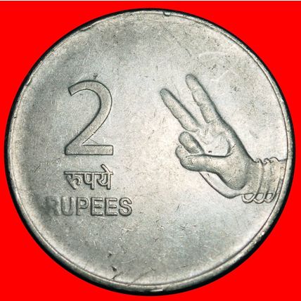 Ⰶ LIONS 2007-2011:INDIA★2 RUPEES 2009 DIAMOND! BANNED DANCE★LOW START★NO RESERVE