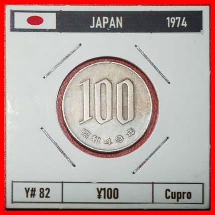 Ⰶ CHERRY BLOSSOMS (1967-1988):JAPAN★100 YEN 49 SHOWA (1974)★LOW START★NO RESERVE