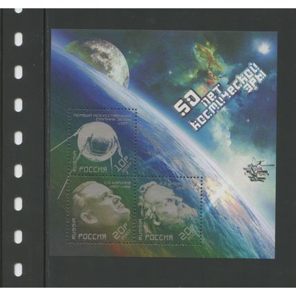 Russia 7023, 2007 Space Exploration, S/S, VF, MNH, (RU355)