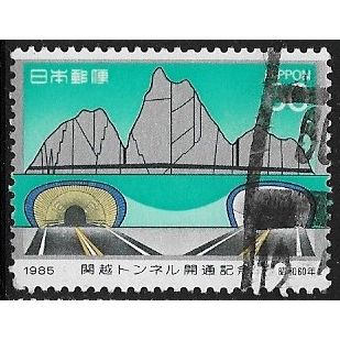 1985 Michel 1662 - #3 fine used (o)