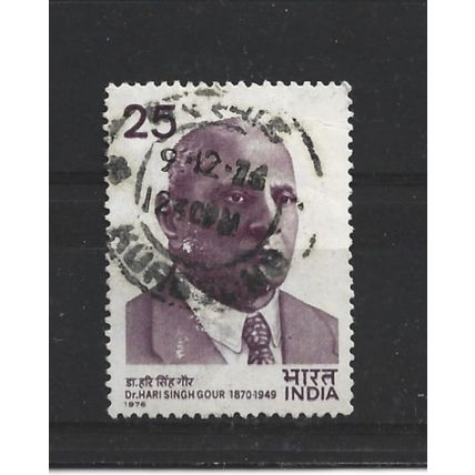 India.Dr Hari Singh Gour Commemoration stamp.Fine Used.June23