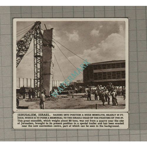 C2617) Jerusalem Israel Memorial Monolith - 1960 Clip