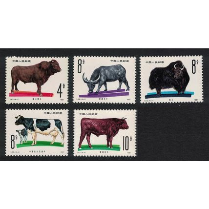 China Cattle 5v 1981 MNH SG#3064-3068