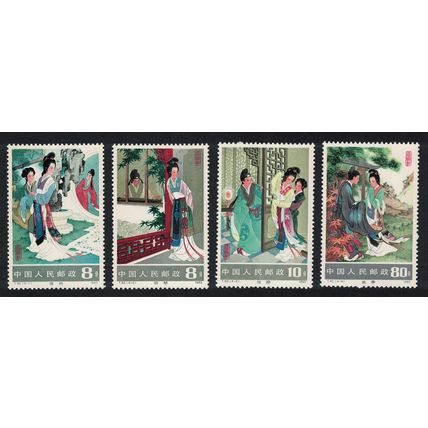 China Scenes from 'The Western Chamber' 4v 1983 MNH SG#3237-3240