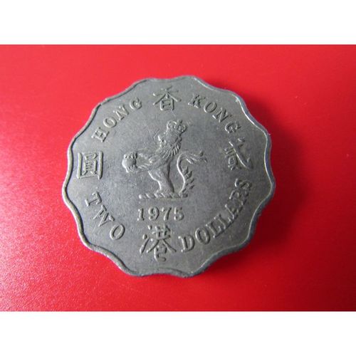 1975 QUEEN ELIZABETH II HONG KONG TWO DOLLARS FREE POST. U