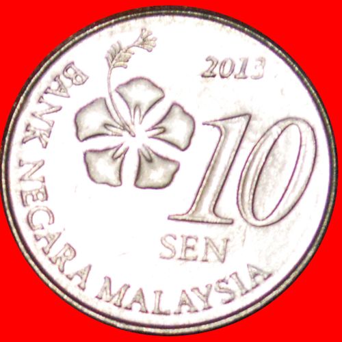 FAR DATE: MALAYSIA ★ 10 SEN 2013 MINT LUSTER! LOW START ★ NO RESERVE!