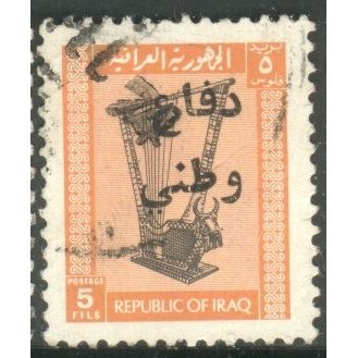 Iraq 1973 - SGT1152 - SG1099 - 5f black/orange - Harp (opt type 231) - used