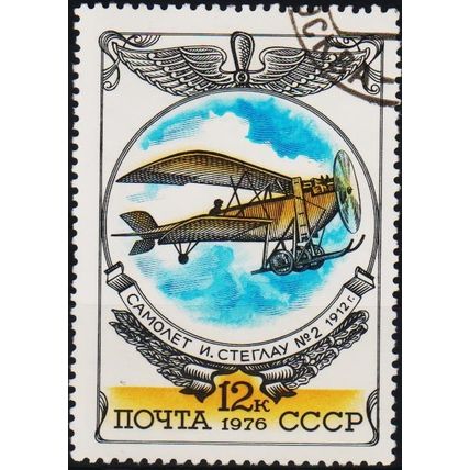 Russia. 1976 12k S.G.4582 Used