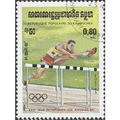 CAMBODIA, OLYMPICS, Hurdles, Los Angeles, green 1984, 0.80R, #2