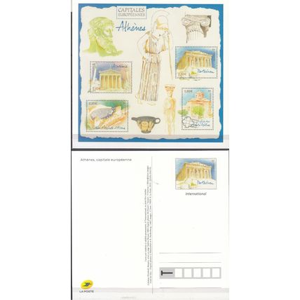 France 2019 PAP Carte Athènes Neuf **