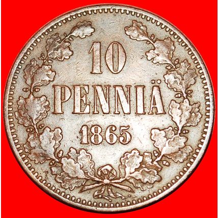 UNUSUAL: FINLAND (russia, the USSR in future)★10 PENCE 1865★LOW START★NO RESERVE