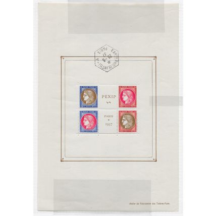 FRANCE 1937 STAMP EXHIBITION MINIATURE SHEET USED NON DENTELE IMPERFORATE MNH