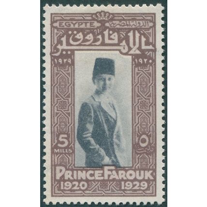 Egypt 1929 5m slate & brown-purple Prince's Birthday SG178 unused