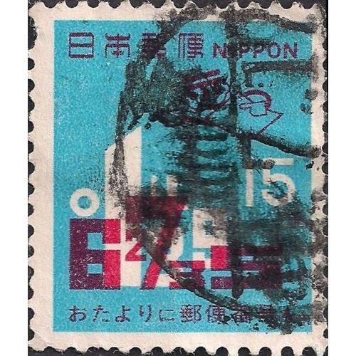 JAPAN, Postcodes, blue 1971, 15 Yen