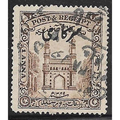HYDERABAD 1934 SG O48 - fine used (o)