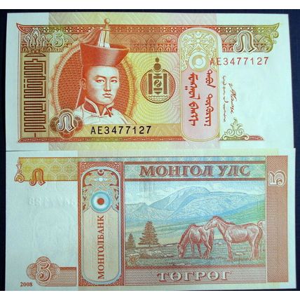 Mongolia 1993-2008 UNC Paper Money Banknote 8 Pieces Set New