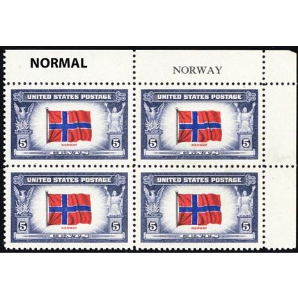 911b, Reverse Printing of Flag Colors VF NH Plate Block With Normal Stuart Katz