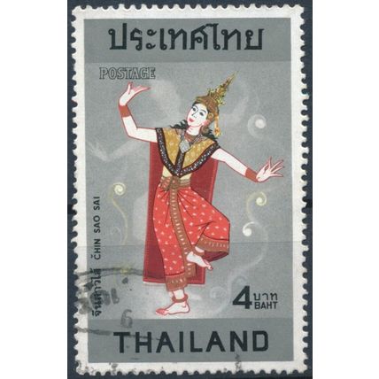 Thai Classical Dance: 4b - Thailand 1974 - F H - MiNr 715