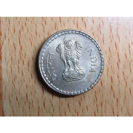 India 1993 5 Rupee Coin