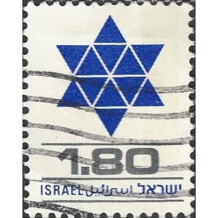 ISRAEL, Star of David shield, blue & grey 1979, 1.80Lira, #2