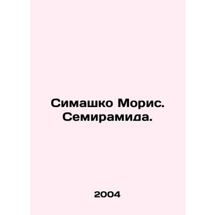 Simashko Maurice Semiramide.