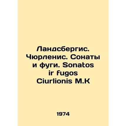 Landsbergis. Chiurlionis. Sonatas and fugues. Sonatos ir fugos Ciurlionis M.K.