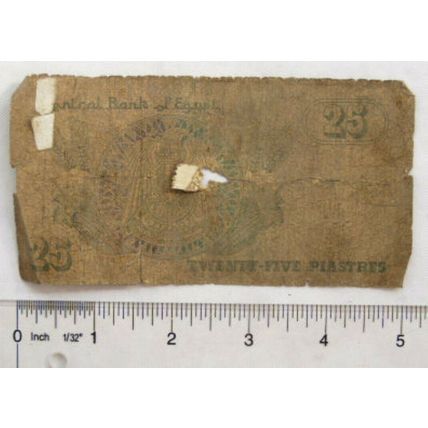 Central Bank of Egypt 25 paistres note