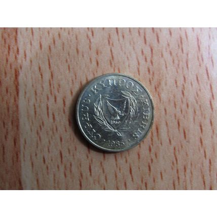 Cyprus 1985 1 Cent Coin