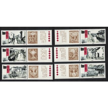 China Ancient Towns Tihu Lake Valley 6v 2001 MNH SG#4575-4581 MI#3229-3234