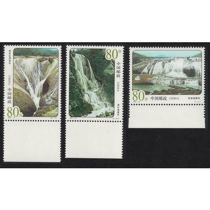 China Waterfalls 3v 2001 MNH SG#4606-4608