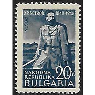Mi 673 b: 20 L. deep blue/cream Centenary of the Birth of Hristo Botev (Poet).