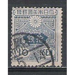 Japan ( Japon ) N° 137 YVERT OBLITERE ( USED )