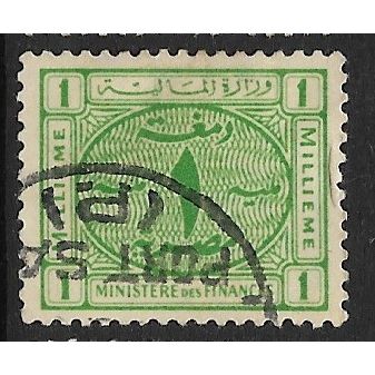 1890s Fiscal Stamp - fine used (o)