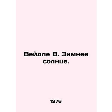 Weidle W. Winter sun. In Russian /Veydle V. Zimnee solntse.