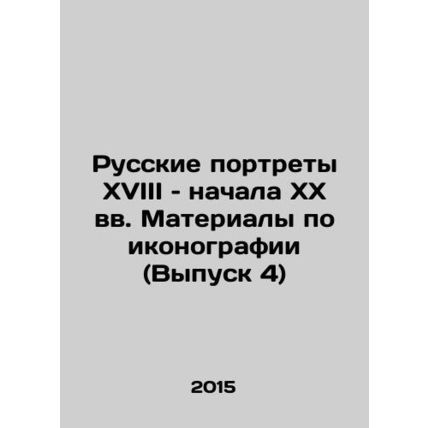 Russian Portraits of the 18th and Early 20th Centuries Materials on Iconography