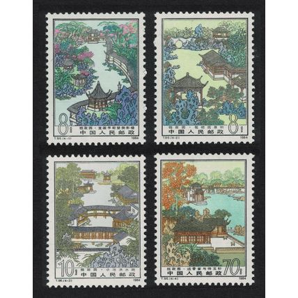 China Zhuo Zhen Garden 4v 1984 MNH SG#3318-3321 MI#1941-1944 Sc#1919-1922